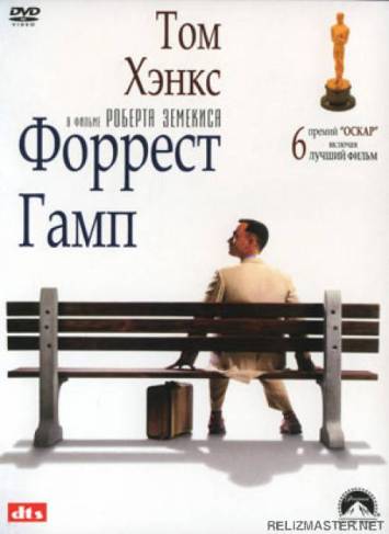 Видеоразборы HappyHope_ Forrest Gump_0.jpg